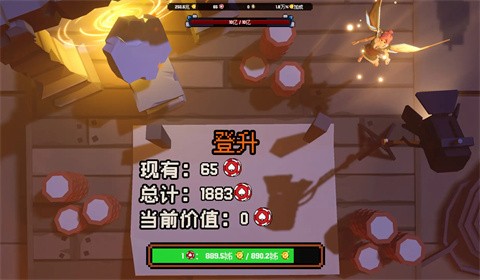 翻天喜地凑大钱