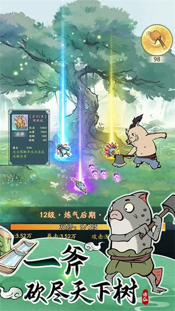 寻道大千国际服0