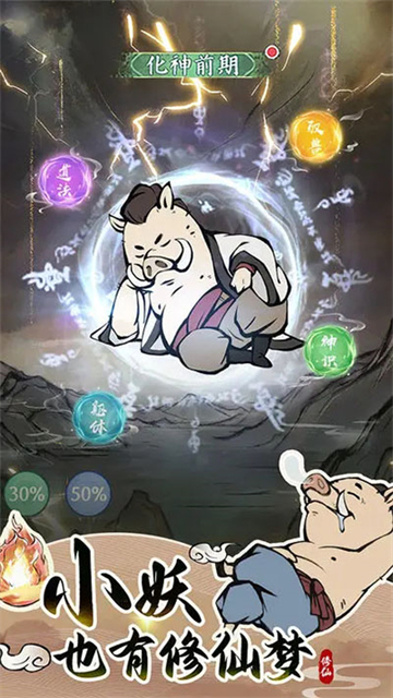 寻道大千国际服1