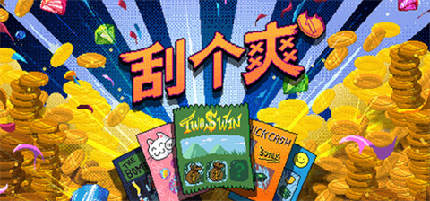 刮个爽(Scritchy Scratchy)1