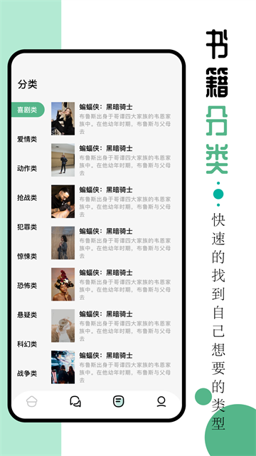 9x阅读器2026版18157