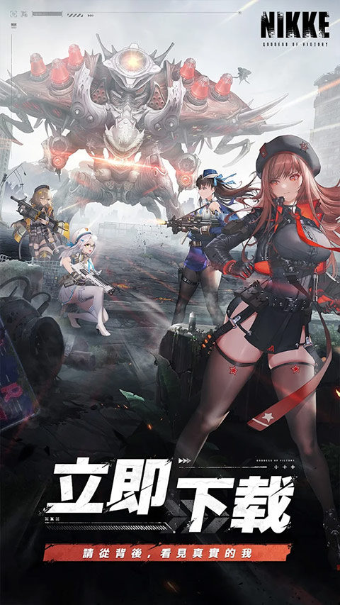 胜利女神nikke国际服35131