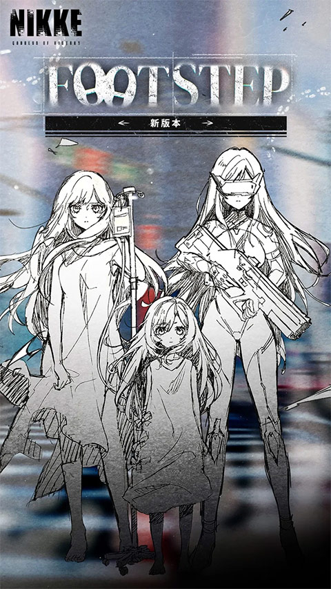 胜利女神nikke国际服35131