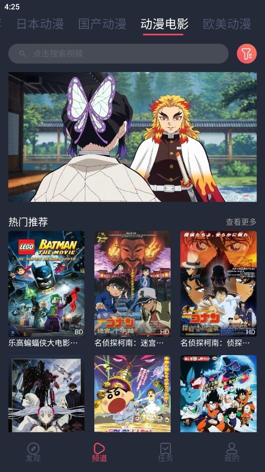 趣动漫2026最新版1