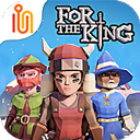 为了吾王最新版