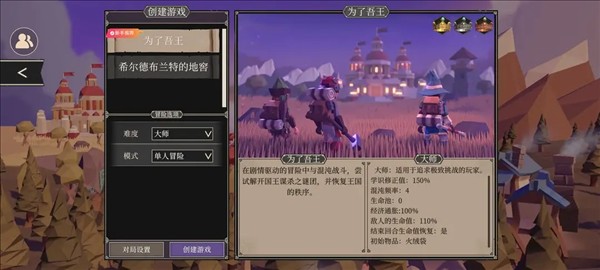 学识商店解锁条件配图1