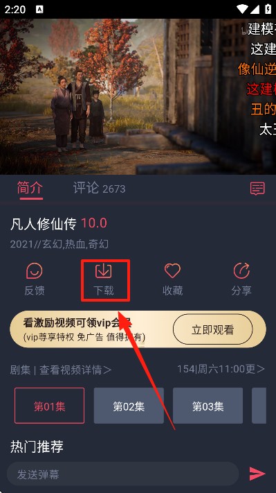 趣动漫官方正版下载