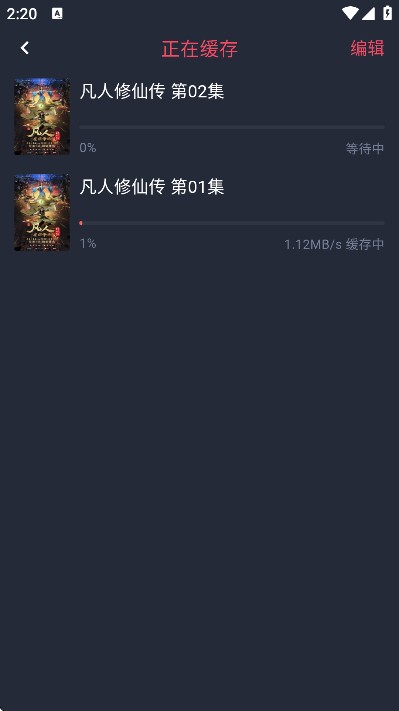 趣动漫官方正版下载