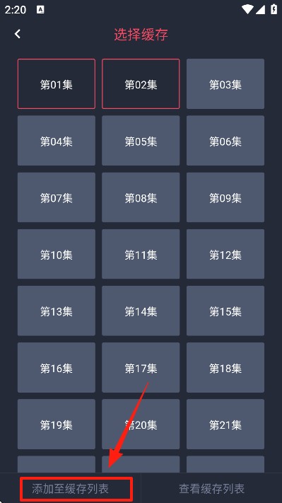 趣动漫官方正版下载