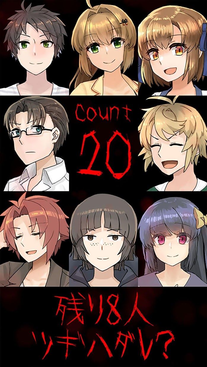 下一个是谁迈向死亡的倒数35138