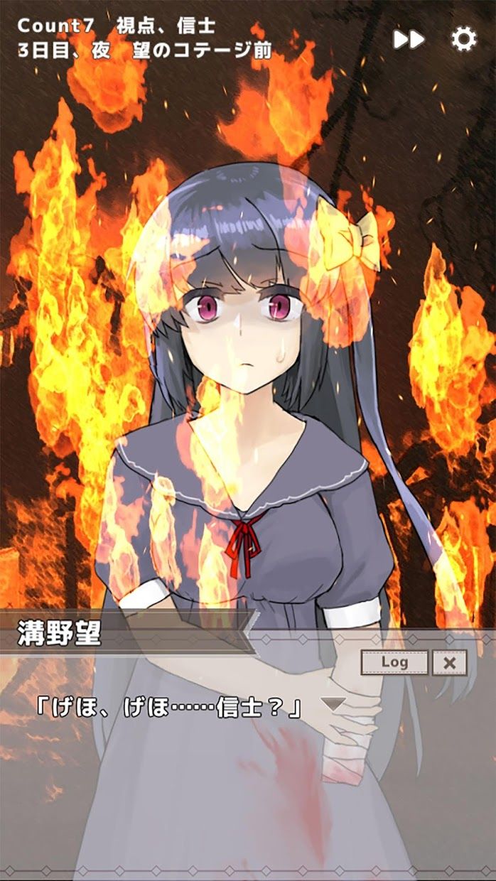 下一个是谁迈向死亡的倒数35138