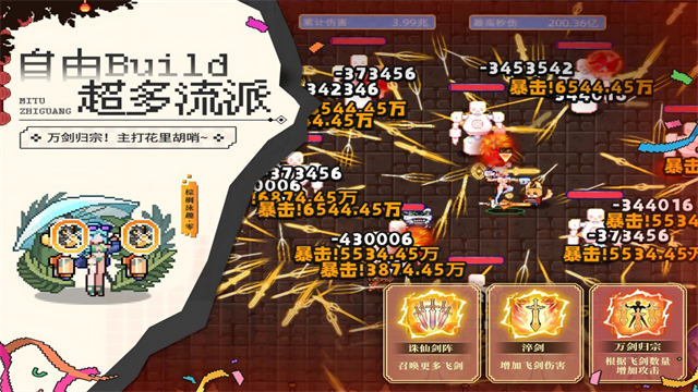 迷途之光折相思0