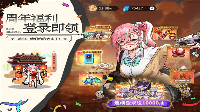 迷途之光折相思1