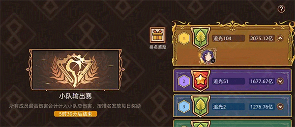 迷途之光折相思