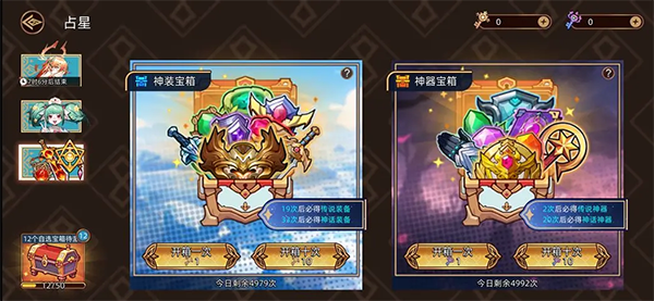 迷途之光折相思