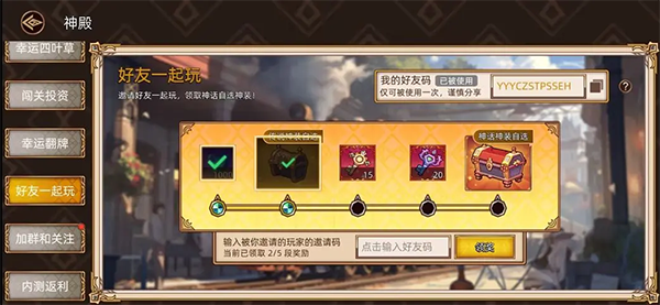 迷途之光折相思