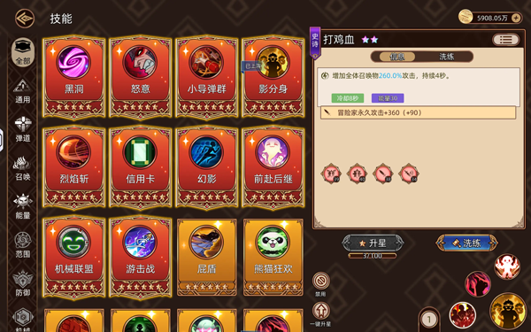 迷途之光折相思