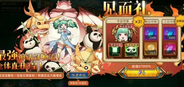 迷途之光折相思