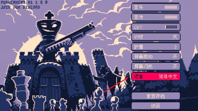 霰弹国王终局将死手机版