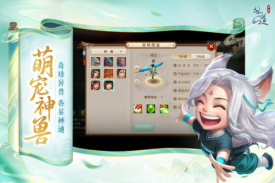 问道口袋版35152