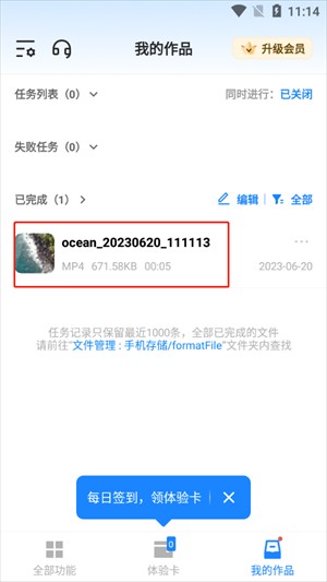 怎么压缩视频文件大小配图4