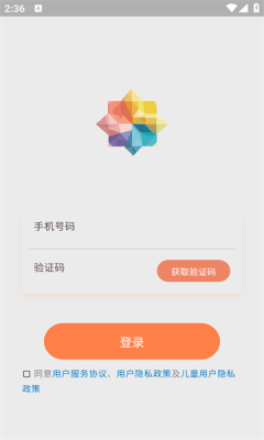 图公主app0