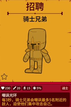 多少兄弟手机版