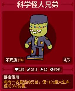 多少兄弟手机版