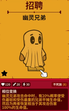 多少兄弟手机版