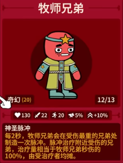 多少兄弟手机版