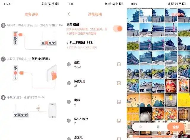 使用说明配图1