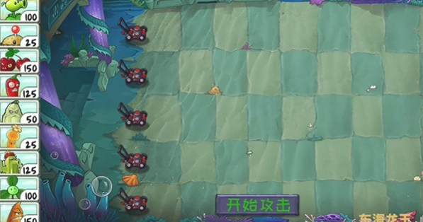 植物大战僵尸1.8.2精华版