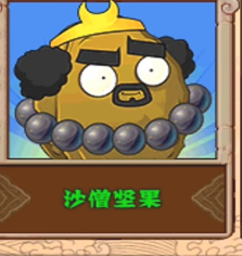 植物大战僵尸1.8.2精华版