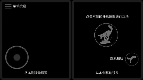 第一棵树安卓版2