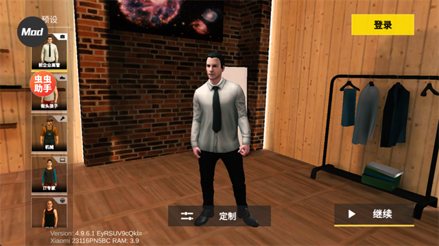 手动挡停车场内饰完美版3