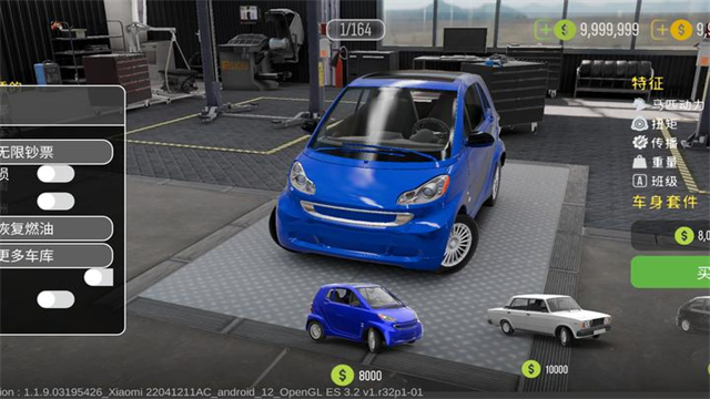 手动挡停车场2迈巴赫1