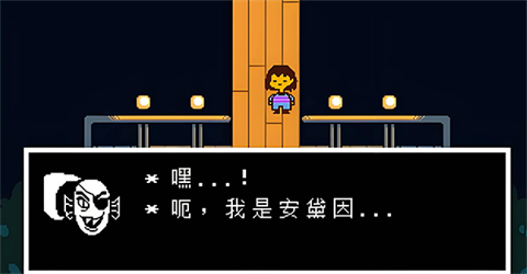 传说之下猛烈之息2