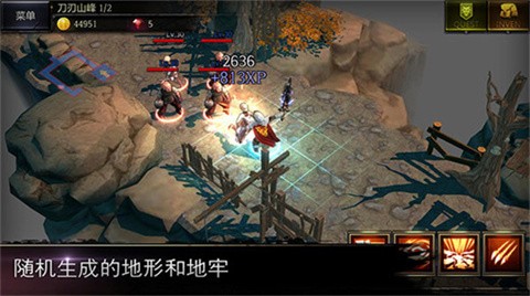 游侠之心内置菜单3