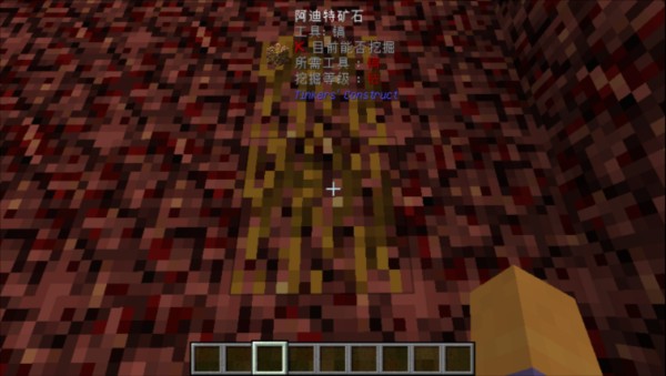 我的世界超级匠魂生存3