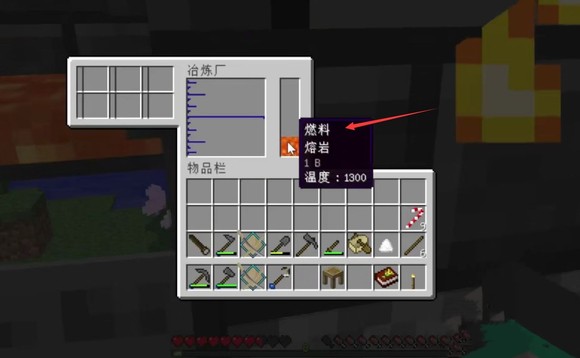 冶炼炉怎么浇筑模具配图2