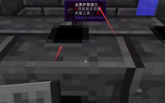 冶炼炉怎么浇筑模具配图3