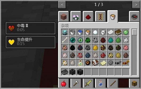 怎么给冶炼厂加岩浆配图3