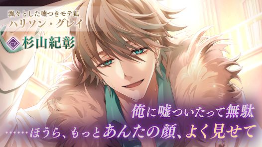 美男恶徒在黑暗中的恋爱游戏2