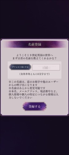 美男恶徒在暗夜中展开的恶爱新手指南3