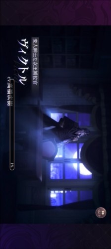 美男恶徒在暗夜中展开的恶爱新手指南2