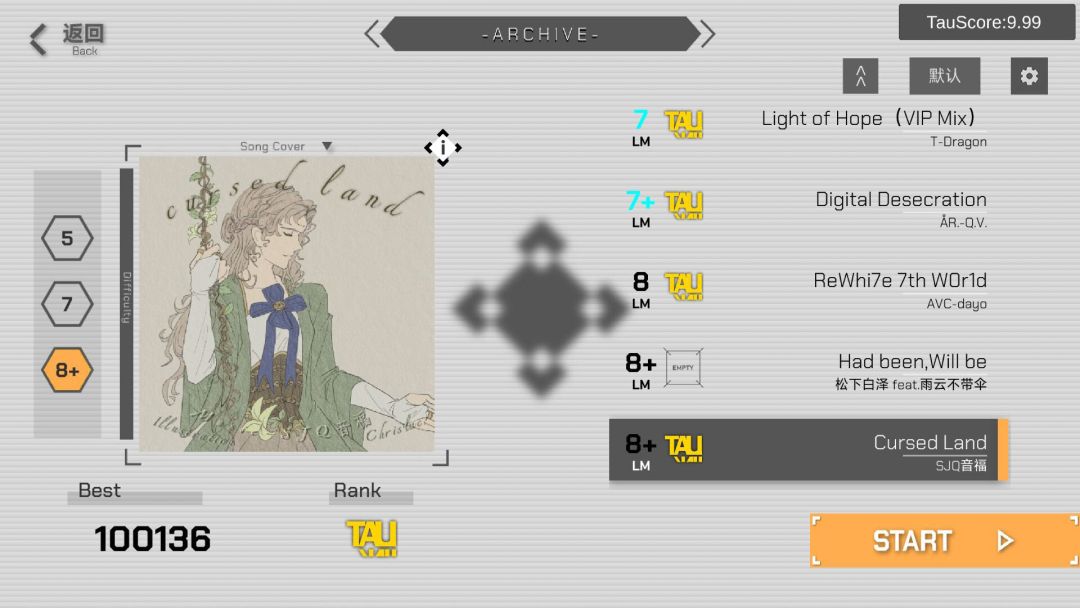 时羁之律TauLink35180