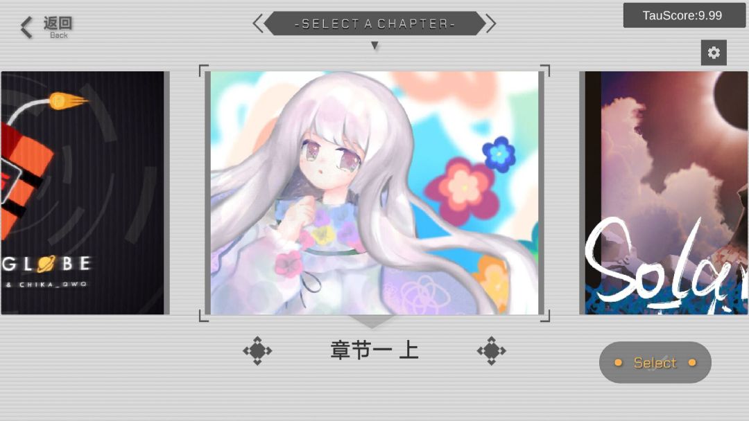 时羁之律TauLink35180