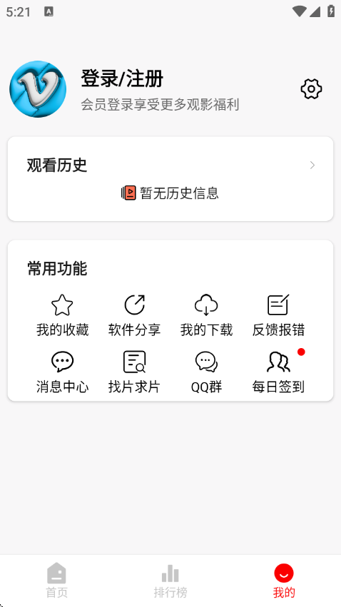 追影匣1.1.00