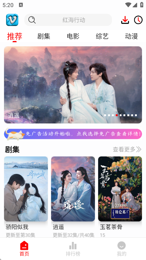 追影匣最新版本3