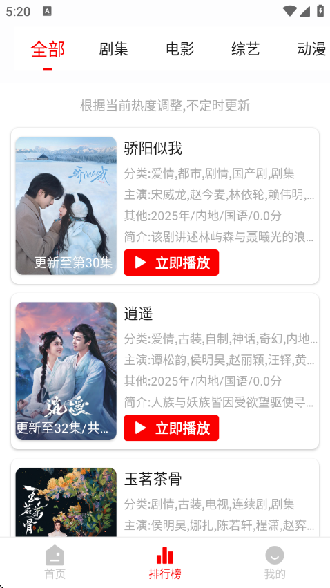 追影匣最新版本2